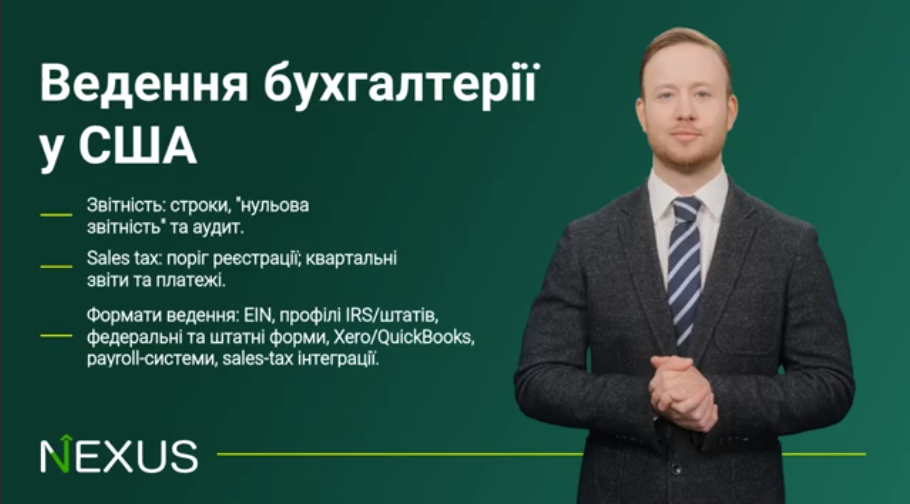 Accounting support help